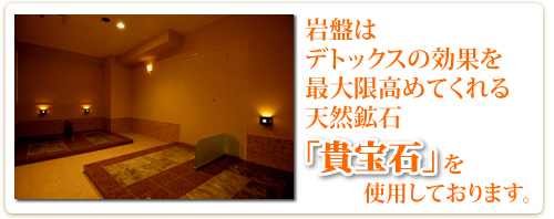 貴宝石
